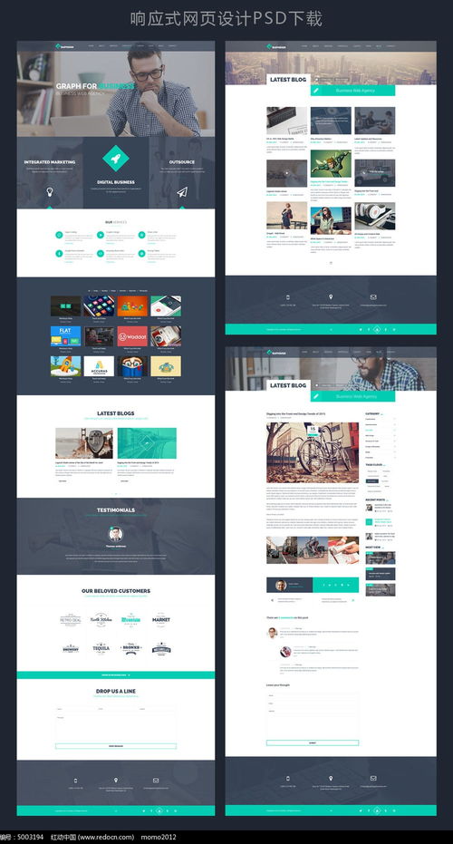 時(shí)尚扁平化風(fēng)格在游戲產(chǎn)品網(wǎng)頁(yè)設(shè)計(jì)中的創(chuàng)意應(yīng)用