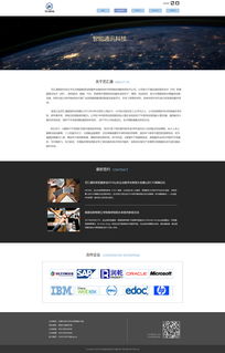 科技公司網(wǎng)頁(yè)改版策略 提升游戲產(chǎn)品互聯(lián)網(wǎng)經(jīng)營(yíng)效能