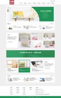 曲美家居網(wǎng)頁(yè)設(shè)計(jì) 融合互聯(lián)網(wǎng)思維，拓展游戲產(chǎn)品運(yùn)營(yíng)新路徑