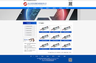 企業(yè)類網(wǎng)站設(shè)計(jì) 打造專業(yè)、高效與用戶體驗(yàn)并重的網(wǎng)頁(yè)設(shè)計(jì)