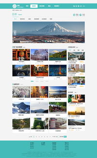 融合旅游與游戲 互聯(lián)網(wǎng)經(jīng)營(yíng)游戲產(chǎn)品的創(chuàng)新網(wǎng)站設(shè)計(jì)