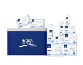 卢司令2.20团品:乐培氏家庭便携式消毒小药箱